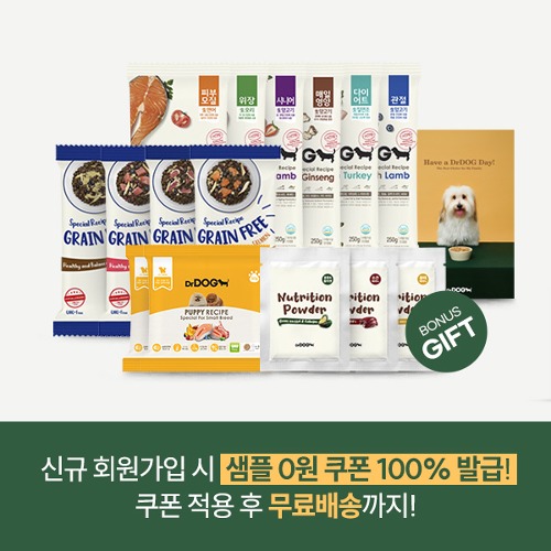 신규회원 닥터독 사료 11종(택1) 무료 체험 + 보너스선물